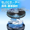 K-FAN14-B Car Fan, Automatic Oscillation, Circulator, 3 Levels of Air