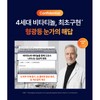 마미케어 오쏘타민 프리미엄 비타민C 15% 고함량 기미 미백 토닝 명품