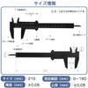 Digital Caliper Double Scale Ruler, Set of 3, Plastic, Mini