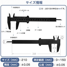 Digital Caliper Double Scale Ruler, Set of 3, Plastic, Mini Calipers, Measuring Range 0-150 mm, Outer Diameter Measurement, Inner Diameter Measurement, Step Measurement, Depth Measurement, Measuring