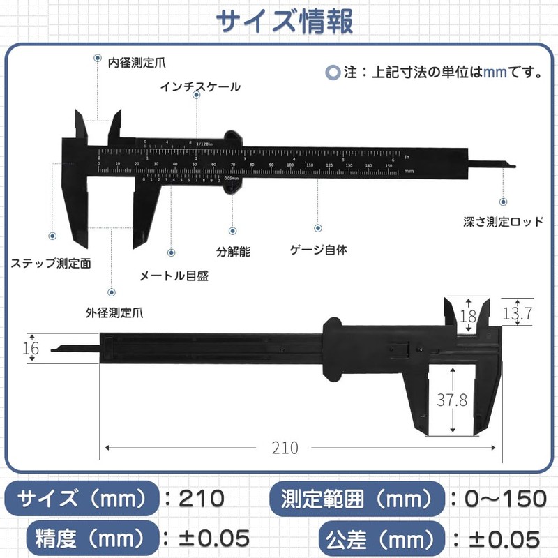 Digital Caliper Double Scale Ruler, Set of 3, Plastic, Mini