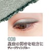 RIMMEL Eye Shadow Palette (Brevet Yebe) Wonder Ever Eye Shadow