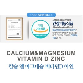 Chong Kun Dang Kalmaadi Osteoporosis Nutrient, approximately 6 months' supply, Calmadi Calmadia Pregnant Women Calcium / 종근당 칼마아디 골다공증 영양제 약6개월분 칼마디 칼마디아 임산부 칼슘