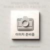 Partner_Reference 려 루트젠 남성 맞춤 탈모증상전문케어 샴푸 티트리 앤 유칼립투스향