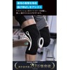 IWAMA HOSEI (岩間縫製) 膝サポーター 膝 サポーター 膝 スポーツ 大きいサイズ ランニング