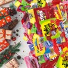 CANDY VARIETY PACK - 2 Lbs Assorted Classic Mix -