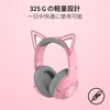 Razer Razer Kraken Kitty V2 BT Quartz Pink with Cat