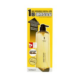 numbuzin No. 1 Easy Peasy Cleansing Oil 400mL Jumbo Size - numuzin No. 1 Easy Peasy Clean