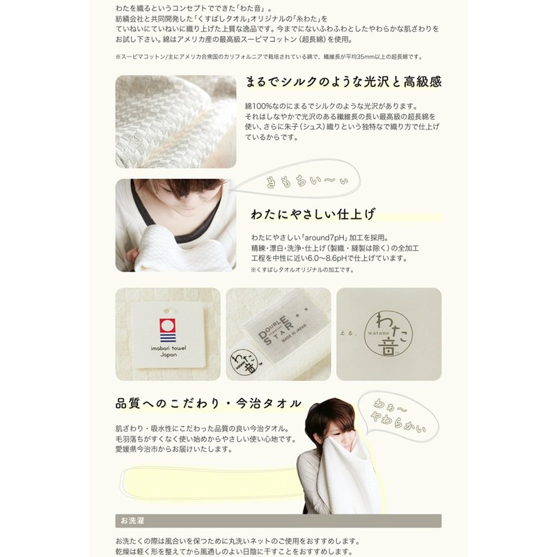 Kusuhashi Crest Woven Handkerchief Towel, Watane Oblique Writing, Chamon, Green,