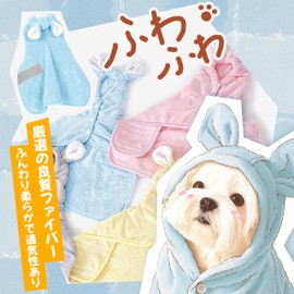 Pet Blanket, Dog, Cat, Pet Towel, Blanket, Mat, Super Absorbent, Quick Drying, Bath Towel, Cold Protection, Comforter, Pet Towel, Body Towel, Puppies, Cats, Bath Towel, Soft, Fluffy, Body Towel,