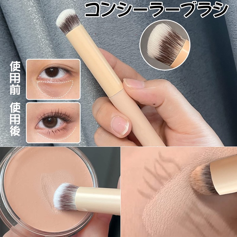 nalaina Makeup Brush, Concealer Brush, Set of 3, Makeup Brush,