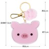 Skater ZACK1-A Acrylic Key Holder Pompon's Pig