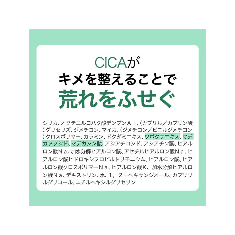 Zuboran Nosebam Mineral Powder