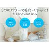 Health Corporation Dorowawa Renewal Edition, 4.1 oz (110 g), Set