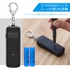 Security Buzzer, Security Alarm, 130 dB, Loud Volume, LED Light,