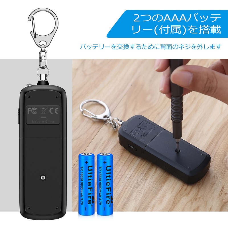 Security Buzzer, Security Alarm, 130 dB, Loud Volume, LED Light,