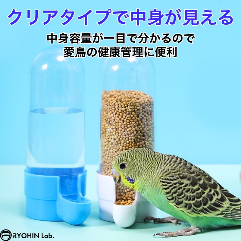 RYOHIN Lab Automatic Bait Container, Bird, Water Container, Water Supply,