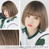 Brightlele Wig, Short Bob, Full Wig with Gradation, Natural -
