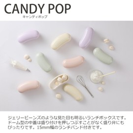 Takenaka T-36427 Candy Pop Lunch Box, Green (Upper Level) 7.8 x 2.3 fl oz (200 + 60 ml), Lower Level, 6.8 fl oz (200 ml)