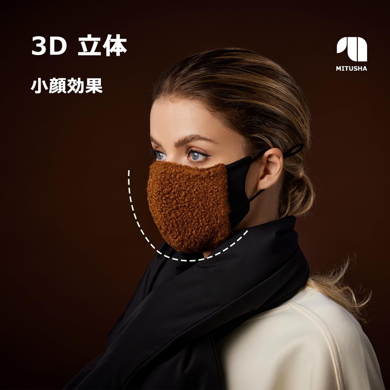 [MITSUHA] マスク 3D 立体 冬用 防風 防寒 UVカット UPF50+ 日焼け止め