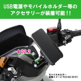 Kitaco K-Tour Black Multi-Purpose Bar PCX125 (JK05-1200001~) PCX160 (KF47-1200001~), Steel, Diameter 0.8 inches (22.2 mm), Total Length 5.1 inches (130 mm), Load Capacity 17.6 oz (500 g) or Less