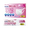Taiyo Mark Co., Ltd. Children's Mask, Toddler Mask, Non-Woven Fabric,