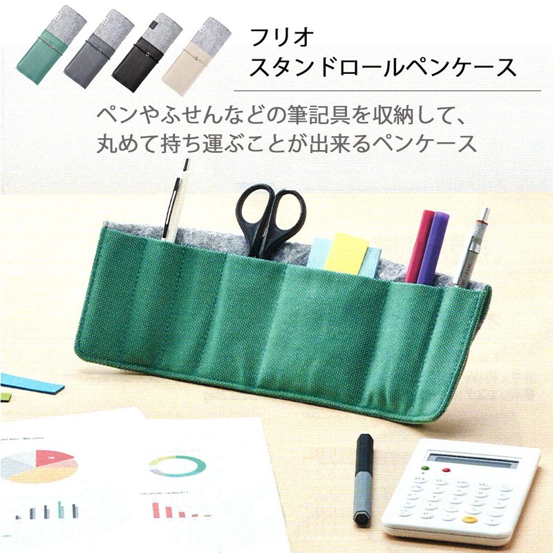 King Jim Frio 8401 Pen Case, Stand Roll, Black