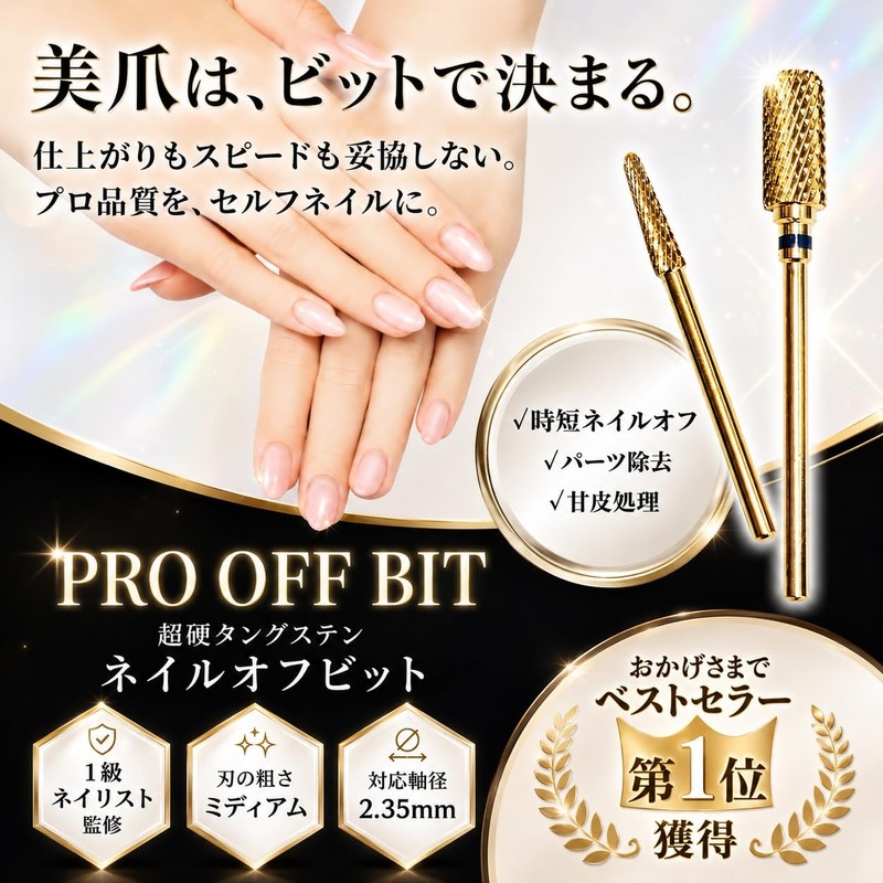 HT Sports Nail Bits, Supervised by Professional Manicurists, Set of
