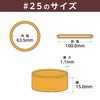 Rubber Band #25 < 1.8 oz (50 g) Transparent Bag