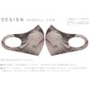 igsticker 020895 Design Mask, Set of 2, Polyester, Washable, Cloth