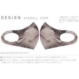 igsticker 020895 Design Mask, Set of 2, Polyester, Washable, Cloth Mask, Unisex