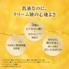 Hada Labo Gokujyun Premium Hyaluronic Milky Lotion 140ml