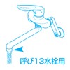 SANEI PM282G-13 Water Saving Foamer, Approx. 40% Water Saving, Water