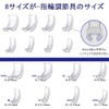 YAUNLEL Ring Size Adjustment (8-piece Set) Ring Tape Adjuster Invisible