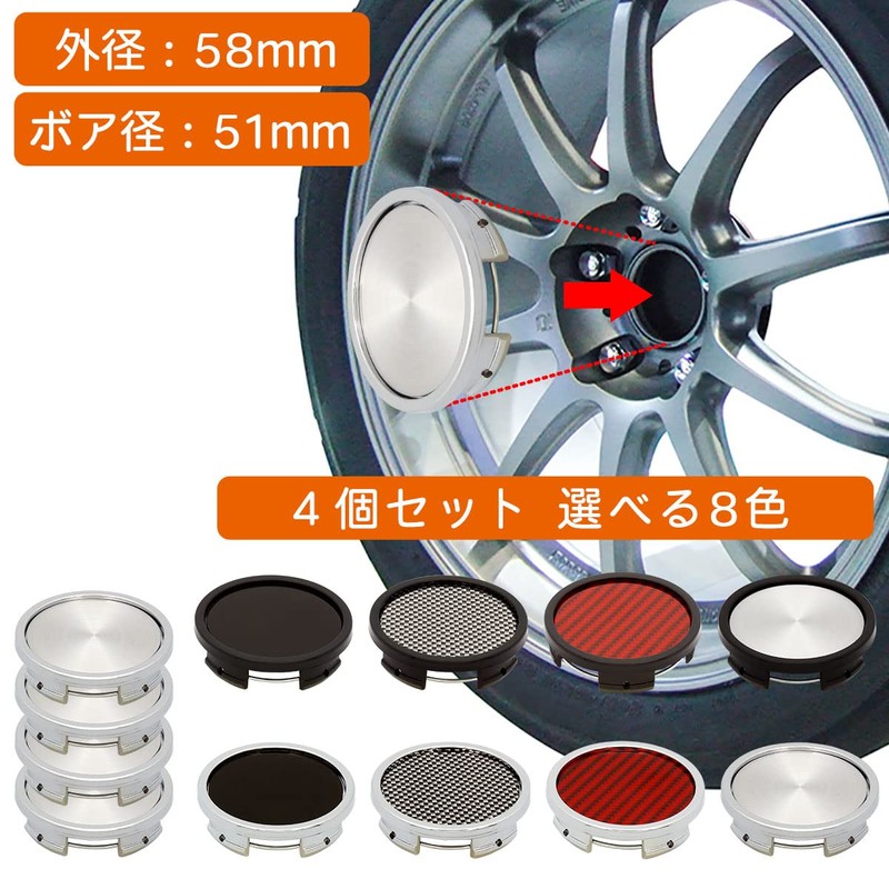 Negs-S Wheel Center Cap, 2.3 inches (58 mm), Bore Diameter