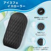Ice Face Roller, Facial Roller, Facial Roller, Cooling Ice Stick