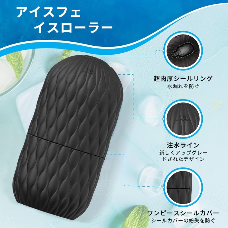 Ice Face Roller, Facial Roller, Facial Roller, Cooling Ice Stick