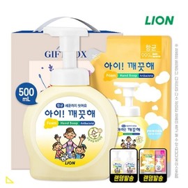 Corporate/School/Institutional Hygiene Gift Set (15 pcs)