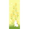 Tenugui Japanese Japanese Flower Tumaru