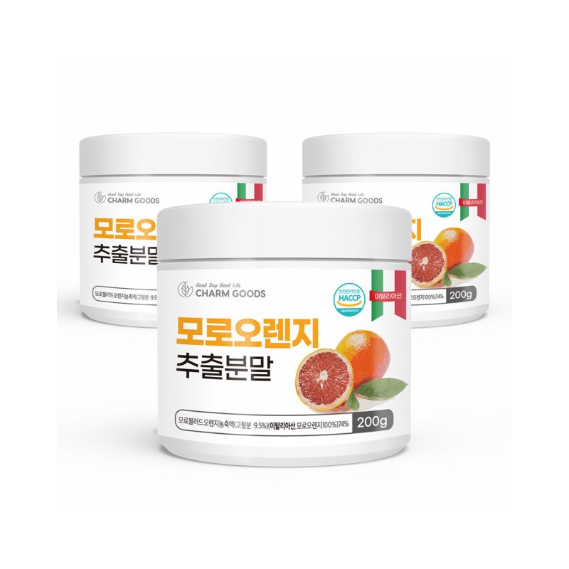 What a good day Morosil Powder Morosil Orange Powder Morosil