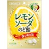 黄金糖 レモンソーダのど飴 50g×10袋