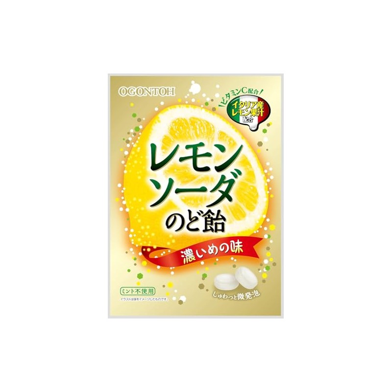 黄金糖 レモンソーダのど飴 50g×10袋