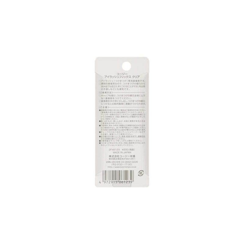 Eyelash Fix Clear