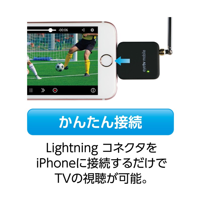 Kenko 439609 Mobile One-Seg Tuner, KR-012AP for iOS One, Lightning