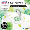 Liquid Bluelet, Shimmering Colorful Flowers, Lium Hana, Pure Bloom Scent,