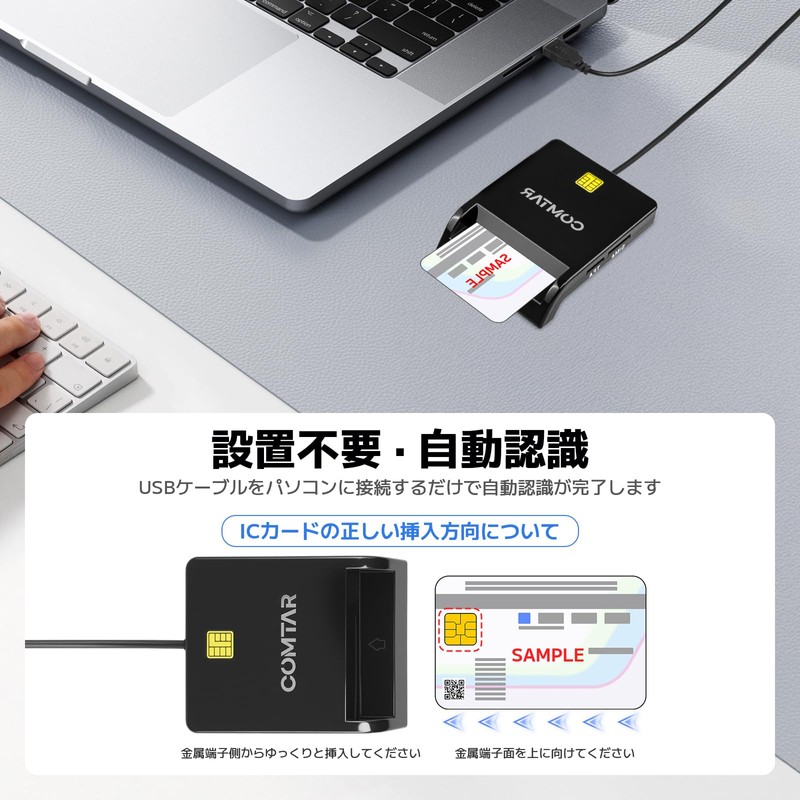 COMTAR 2025 New IC Card Reader, Supports My Number Cards,