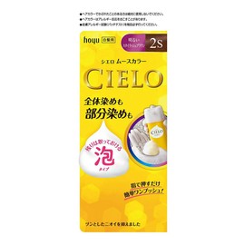 ホーユー シエロ ムースカラー 2S (より明るいスタイリッシュブラウン) 1剤50g+2剤50g [医薬部外品] 1個 (x 1)