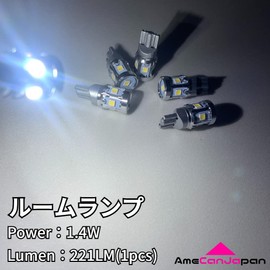 鬼爆 RW1/2 CR-Vハイブリッド 純正球交換用 LED ルームランプ 車内灯 バックランプ ポジション球 ナンバー灯 ウェッジ バルブセット ホンダ