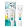 SFiP Skin Care UV 01 For Dry Skin Environments (Sunscreen)