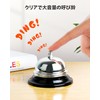 LIRUVANA Tabletop Bell, Call Bell, Reception Bell, Adjustable Volume, Iron,